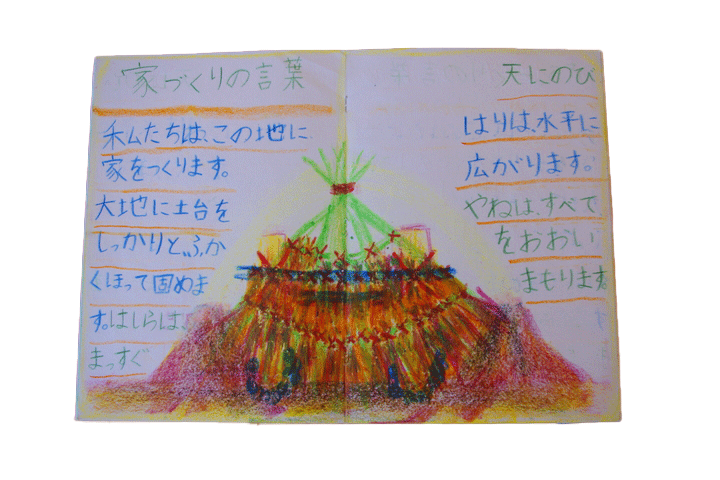 沖縄シュタイナー学園の授業について